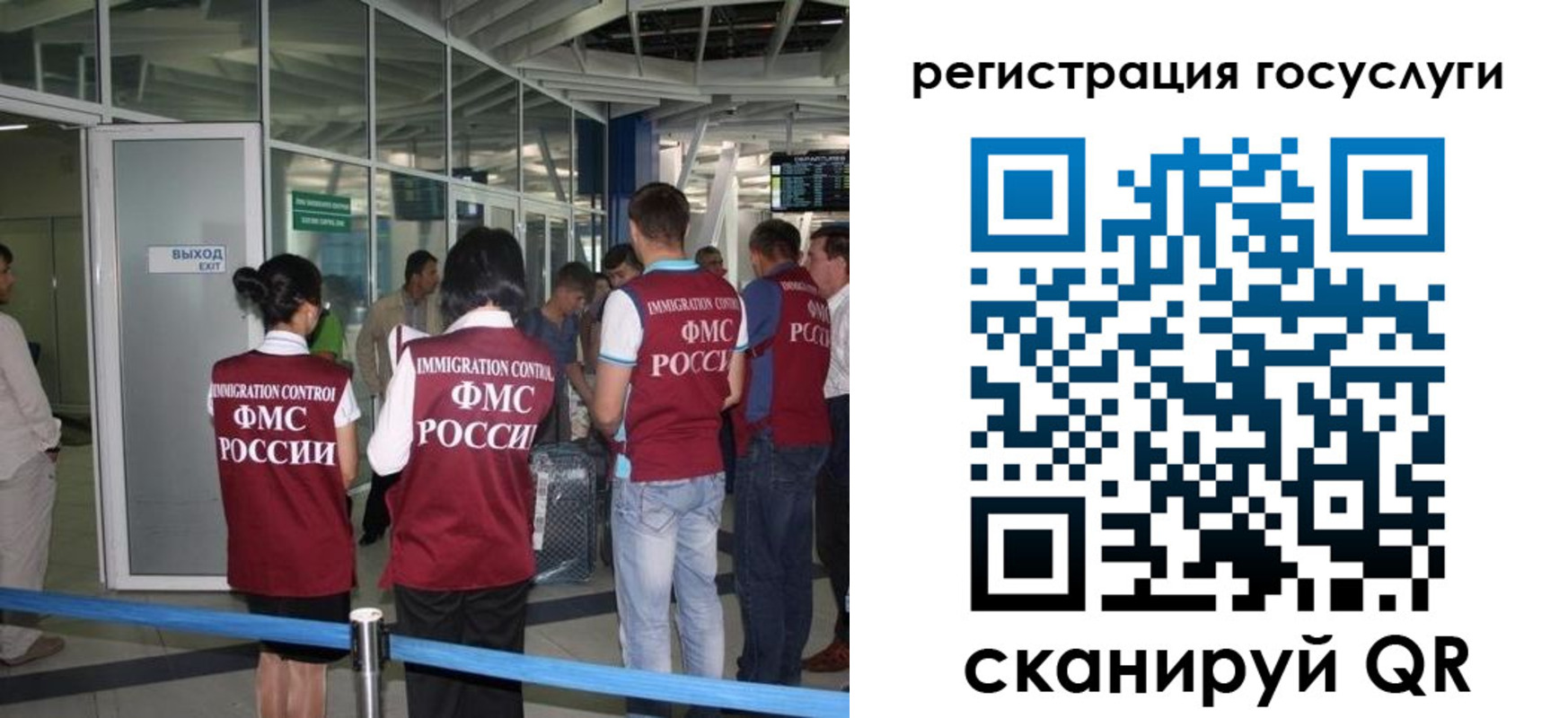 прописка ребенка в Новокуйбышевске