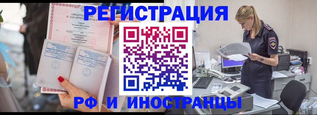 найти адрес прописки в Новокуйбышевске