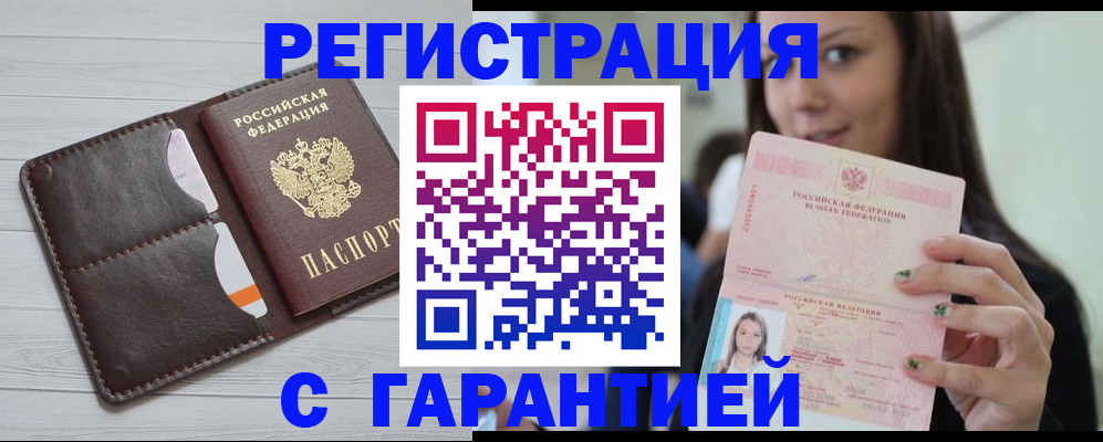найти адрес прописки в Новокуйбышевске