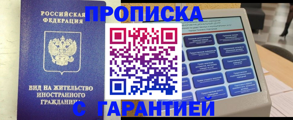 регистрация для школы в Новокуйбышевске